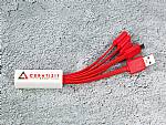 cusotm ladekabel pvc logöndstück multiladekabel